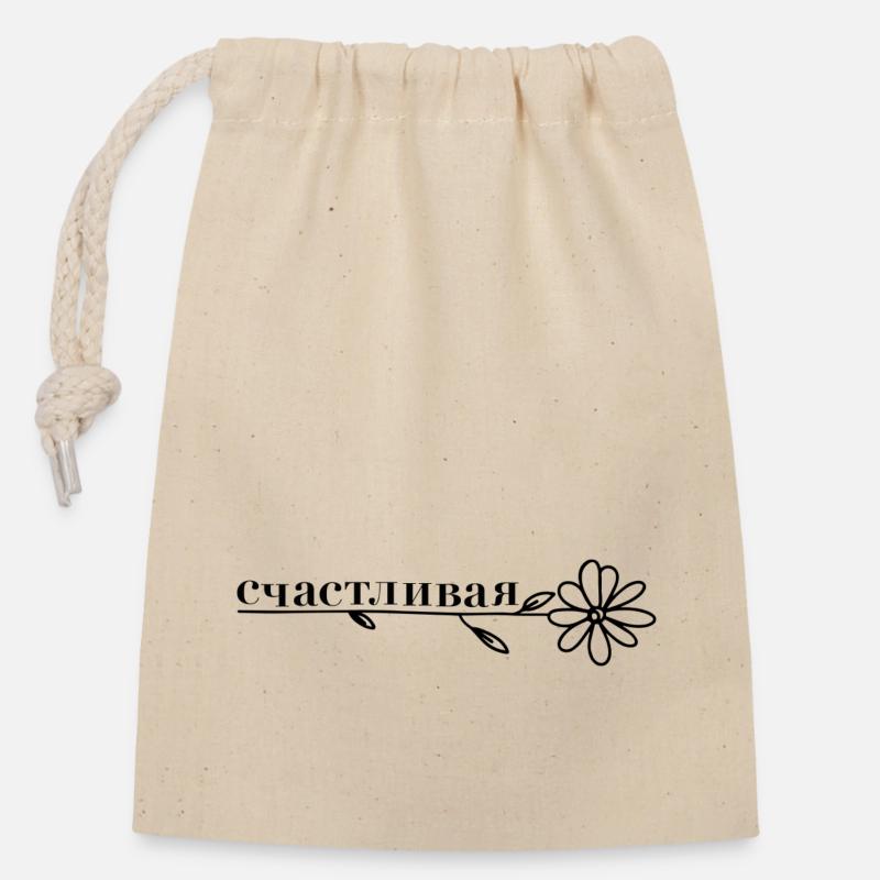 счастливая - fleur - Sac cadeau en coton avec cordon (14 x 20 cm) - nature