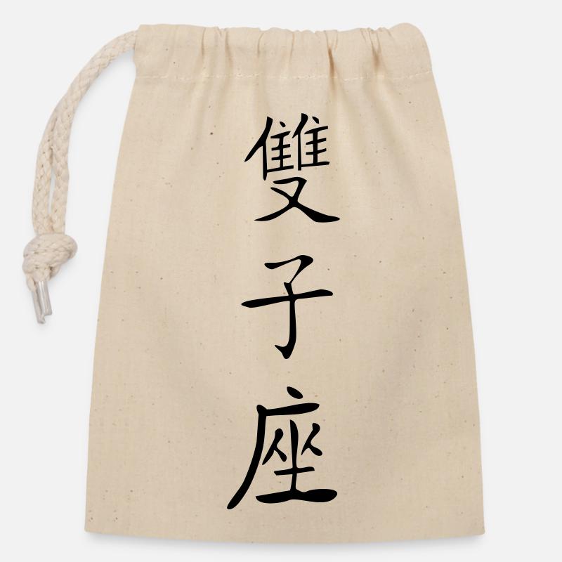 Gemini Kanji 2 - Closable cotton gift bag (14x20cm) - nature
