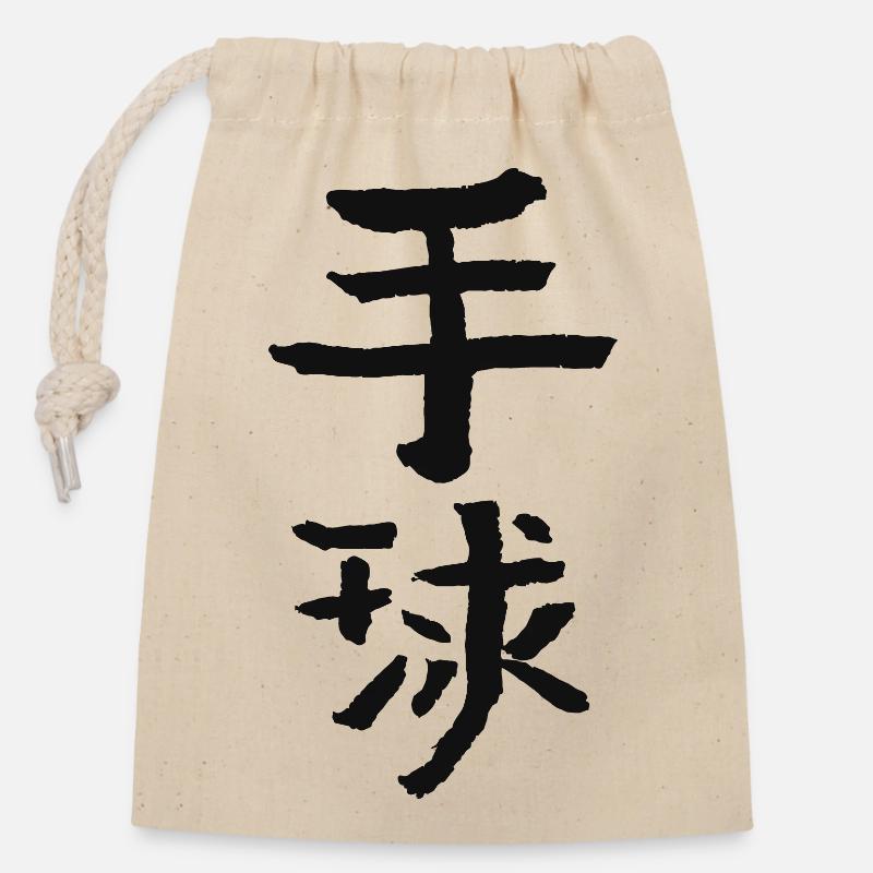 Handball (chinois) - Sac cadeau en coton avec cordon (14 x 20 cm) - nature