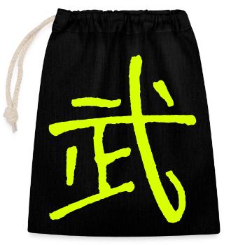 Combat (Bu/ Wu) characters - Closable cotton gift bag (25x30cm) - black - Front