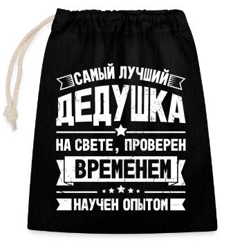 Bester Opa Ever russischer Spruch für Großvater - Verschließbarer Geschenkbeutel aus Baumwolle (25x30cm) - Schwarz - Vorne