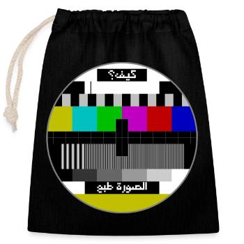 Motif de test arabe - Sac cadeau en coton avec cordon (25 x 30 cm) - noir - Devant