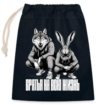 Russian Squat Slavs Hare and Wolf Brothers Gift - Closable cotton gift bag (25x30cm) - navy - Front