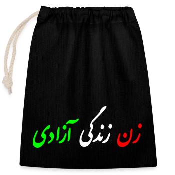 Women life freedom iran - Verschließbarer Geschenkbeutel aus Baumwolle (25x30cm) - Schwarz - Vorne