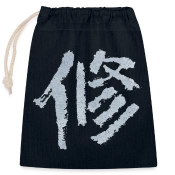 Disziplin (Japanisch) Schriftzeichen - Verschließbarer Geschenkbeutel aus Baumwolle (25x30cm) - Navy - Vorne