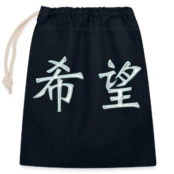 Hope (Japanese) characters - Closable cotton gift bag (25x30cm) - navy - Front