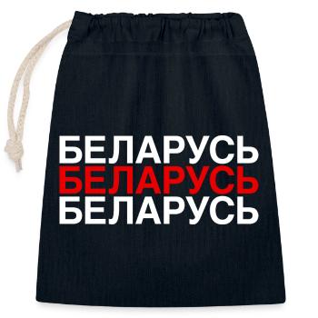 BELARUS Cyrillic flag Belarus - Closable cotton gift bag (25x30cm) - navy - Front