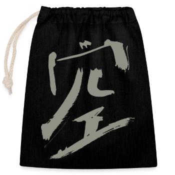 Himmel (Kanji) Japanisch - SCHRIFTZEICHEN Tusche - Verschließbarer Geschenkbeutel aus Baumwolle (25x30cm) - Schwarz - Vorne