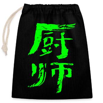 Cuisinier (Chushi) Chinois - Sac cadeau en coton avec cordon (25 x 30 cm) - noir - Devant