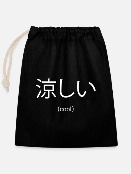 Cool Japanisch Schriftzeichen - Verschließbarer Geschenkbeutel aus Baumwolle (25x30cm) - Schwarz
