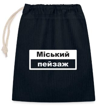 Paysage urbain Typographie Ukrainien - Sac cadeau en coton avec cordon (25 x 30 cm) - bleu marine - Devant