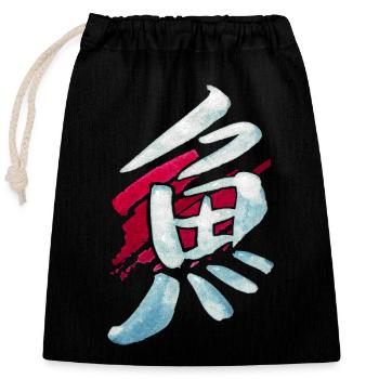 Fisch (Sakana) Japanisch - KANJI Tusche - Verschließbarer Geschenkbeutel aus Baumwolle (25x30cm) - Schwarz - Vorne