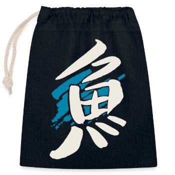 Fisch (Sakka) Japanisch Kanji / TUSCHE - Verschließbarer Geschenkbeutel aus Baumwolle (25x30cm) - Navy - Vorne