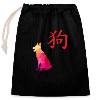 Chinese Zodiacs chien année de l’idée de cadeau de chien - Sac cadeau en coton avec cordon (25 x 30 cm) - noir - Devant