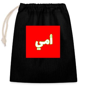 Maman - Sac cadeau en coton avec cordon (25 x 30 cm) - noir - Devant