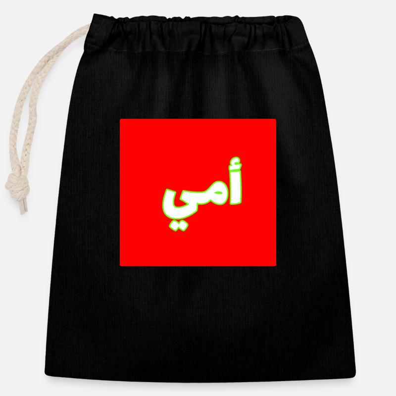 Maman - Sac cadeau en coton avec cordon (25 x 30 cm) - noir