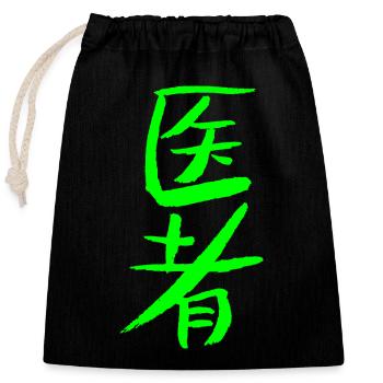 Médecin (chinois) - Sac cadeau en coton avec cordon (25 x 30 cm) - noir - Devant