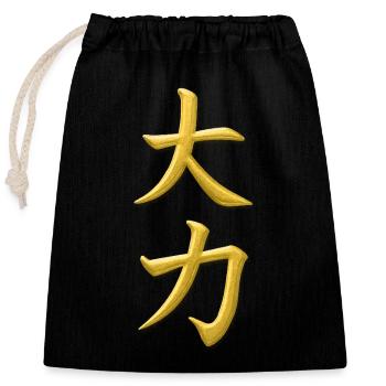 Dai Chikara – Grande puissance - Sac cadeau en coton avec cordon (25 x 30 cm) - noir - Devant