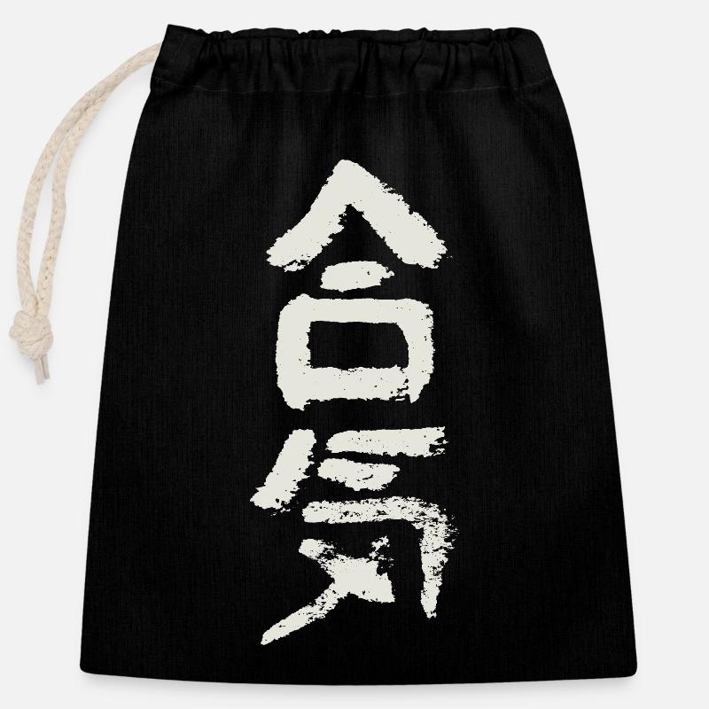 Aiki (Harmonie / Energie) Aïkido - Sac cadeau en coton avec cordon (25 x 30 cm) - noir