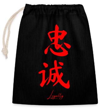 Chinesisch - Verschließbarer Geschenkbeutel aus Baumwolle (25x30cm) - Schwarz - Vorne