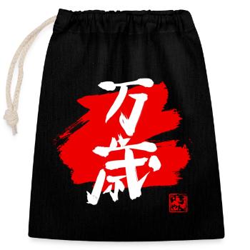 banzai - Sac cadeau en coton avec cordon (25 x 30 cm) - noir - Devant