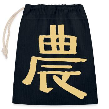Agriculture - Agriculture / Agriculteurs - Sac cadeau en coton avec cordon (25 x 30 cm) - bleu marine - Devant