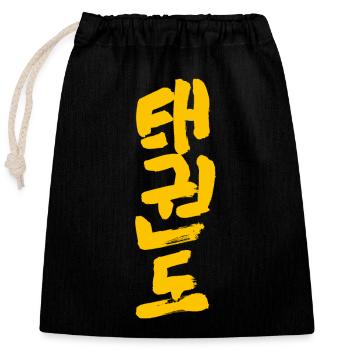 Taekwondo - Verschließbarer Geschenkbeutel aus Baumwolle (25x30cm) - Schwarz - Vorne