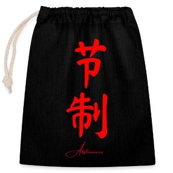 Langue chinoise - Sac cadeau en coton avec cordon (25 x 30 cm) - noir - Devant