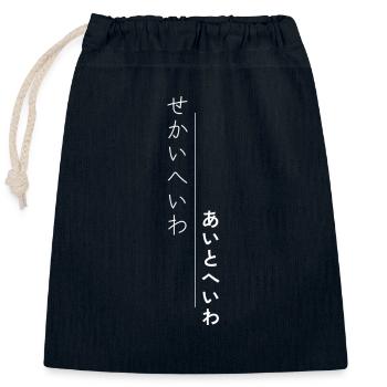 Japanese Character Art - ApriNoeScor - Closable cotton gift bag (25x30cm) - navy - Front
