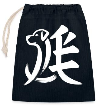 Hund Chinesisches Tierkreiszeichen-Kalligraphie-Symbol - Verschließbarer Geschenkbeutel aus Baumwolle (25x30cm) - Navy - Vorne