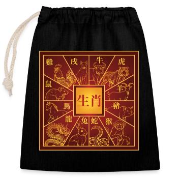 Signes du zodiaque chinois du Nouvel An chinois - Sac cadeau en coton avec cordon (25 x 30 cm) - noir - Devant