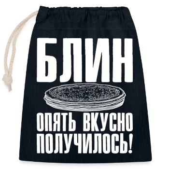 Blini russische Pfannkuchen Russland Crepes Russen - Verschließbarer Geschenkbeutel aus Baumwolle (25x30cm) - Navy - Vorne