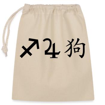 Sagittarius Jupiter Dog - Closable cotton gift bag (25x30cm) - nature - Front