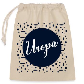 Baby verkünden Uropa - Verschließbarer Geschenkbeutel aus Baumwolle (25x30cm) - Natur - Vorne