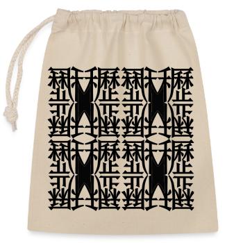 New Fashion - Closable cotton gift bag (25x30cm) - nature - Front