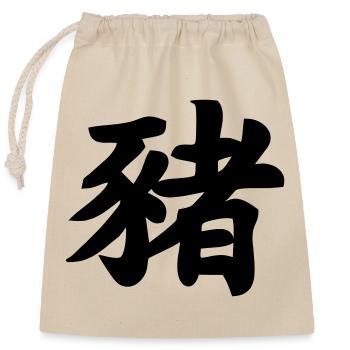 Chinese script pig shadow image - Closable cotton gift bag (25x30cm) - nature - Front