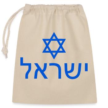 Israel - Sac cadeau en coton avec cordon (25 x 30 cm) - nature - Devant