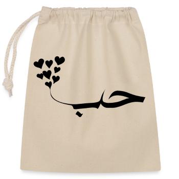Love with modern arabic calligraphy hearts - Sac cadeau en coton avec cordon (25 x 30 cm) - nature - Devant