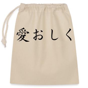 liebevoll - japanische Sprache - Verschließbarer Geschenkbeutel aus Baumwolle (25x30cm) - Natur - Vorne