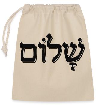 Shalom שלום Hebrew Word Jewish Holiday Gift - Closable cotton gift bag (25x30cm) - nature - Front