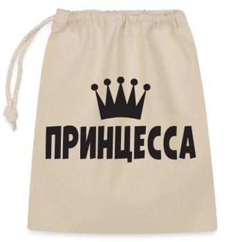 Princesse Dicton russe en russe - Sac cadeau en coton avec cordon (25 x 30 cm) - nature - Devant