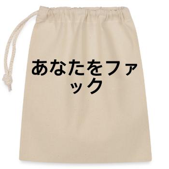 Japanese - Closable cotton gift bag (25x30cm) - nature - Front