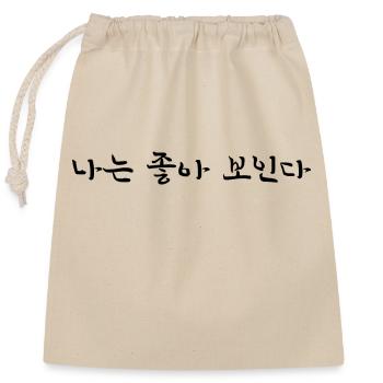 I Look Good - Korean - Closable cotton gift bag (25x30cm) - nature - Front
