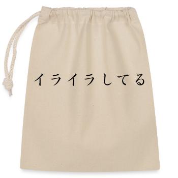 frustré , ennuyé - japonais - Sac cadeau en coton avec cordon (25 x 30 cm) - nature - Devant