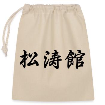 Shotokan karate kanji sign vector - Closable cotton gift bag (25x30cm) - nature - Front