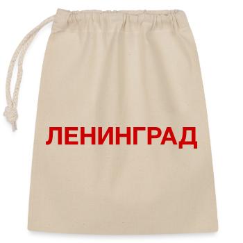 LENINGRAD, Russia Cyrillic - Closable cotton gift bag (25x30cm) - nature - Front