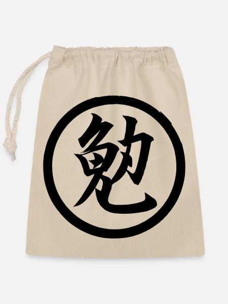Kanji Ben 02 - Sac cadeau en coton avec cordon (25 x 30 cm) - nature