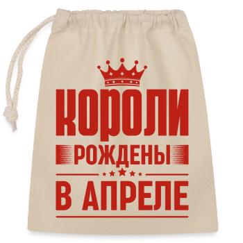 King Born in AprIl Russia King Russe - Closable cotton gift bag (25x30cm) - nature - Front
