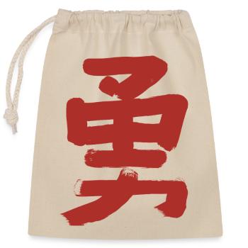 Mut (Japanisch) Kanji Schrift - TUSCHE - Verschließbarer Geschenkbeutel aus Baumwolle (25x30cm) - Natur - Vorne