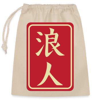 sticker japanese kanji ronin gift idea Aufkleber - Closable cotton gift bag (25x30cm) - nature - Front